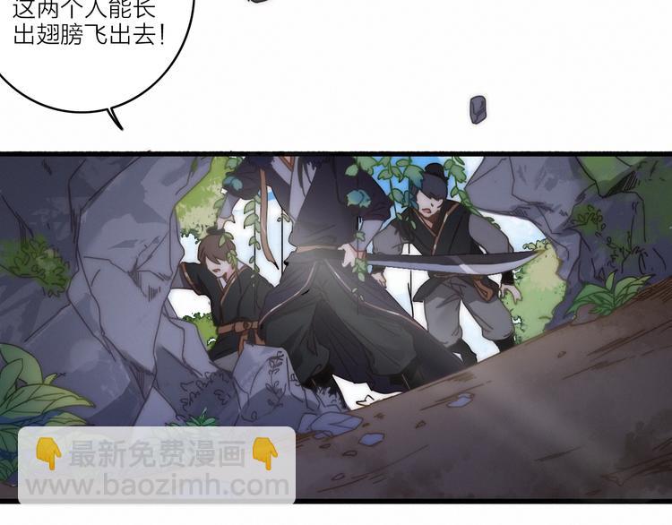 第13话  是敌是友？(1/3)-第16话