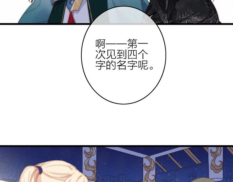 第15话  出逃的方法(1/2)-第18话