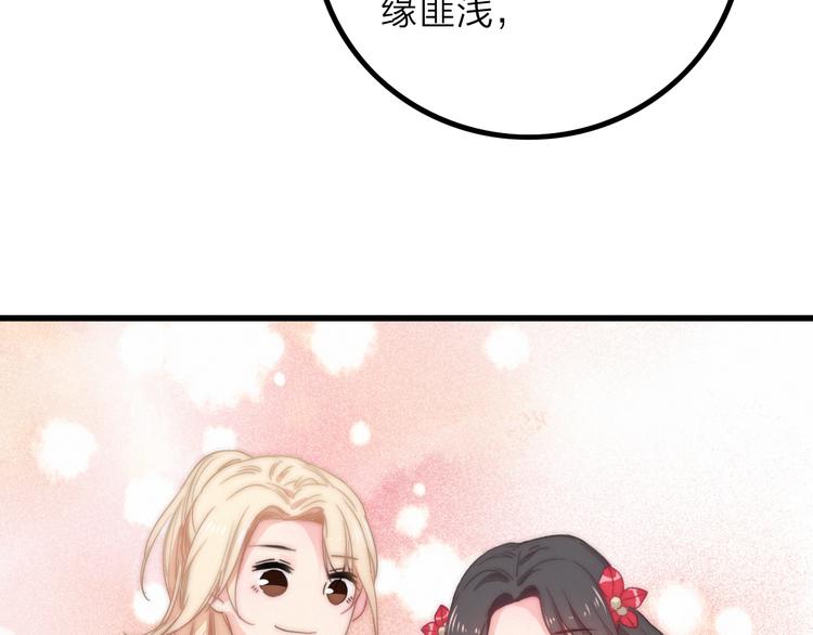 第15话  出逃的方法(1/2)-第18话