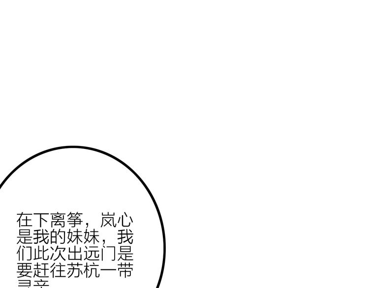 第15话  出逃的方法(1/2)-第18话