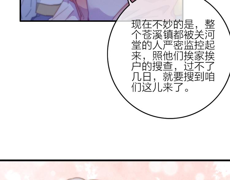 第15话  出逃的方法(1/2)-第18话