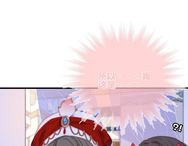 第17话  情窦初开(1/3)-第20话