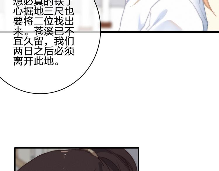 第19话  毒药(1/2)-第22话