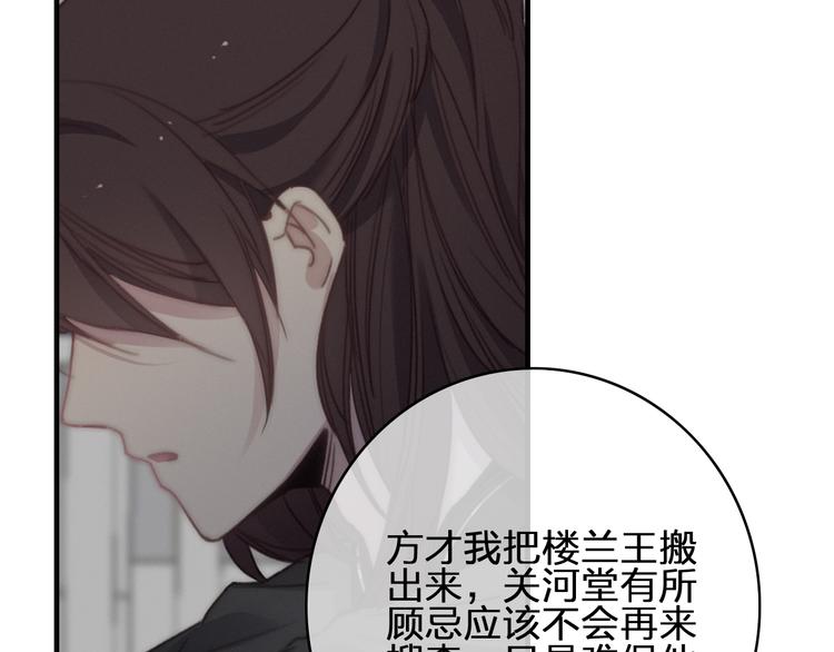 第19话  毒药(1/2)-第22话
