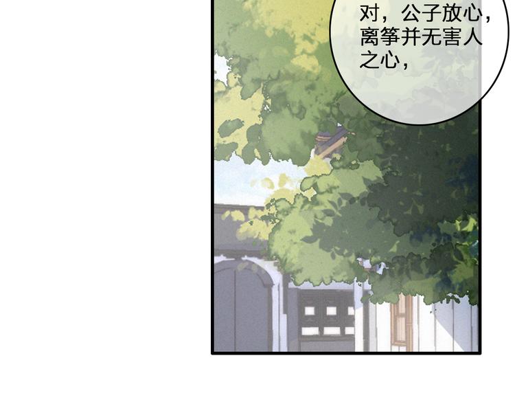第19话  毒药(1/2)-第22话