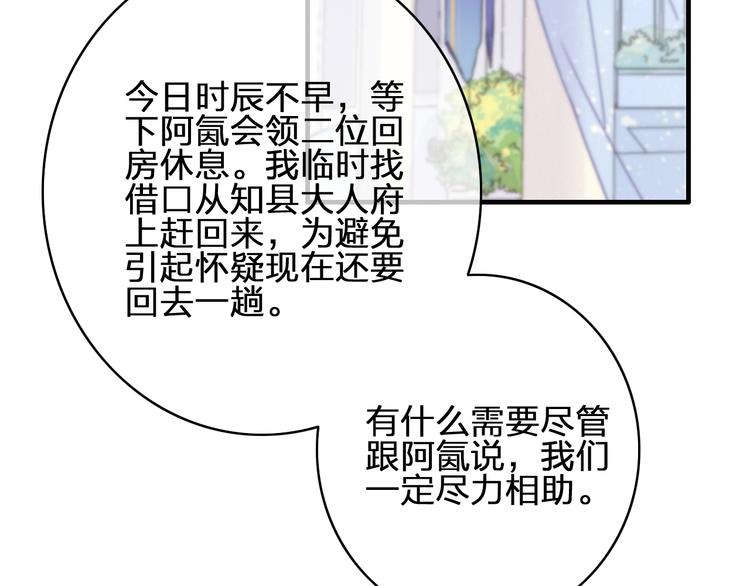 第19话  毒药(1/2)-第22话