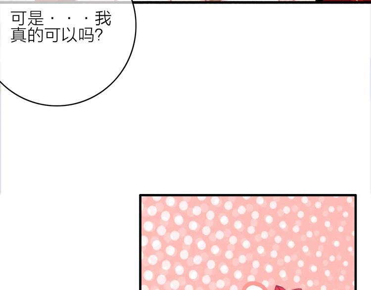 第21话  如意郎君(1/3)-第24话