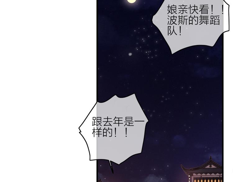 第21话  如意郎君(1/3)-第24话