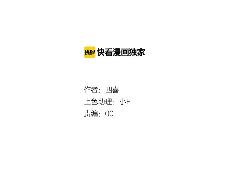 第23话  水下初吻(1/3)-第26话