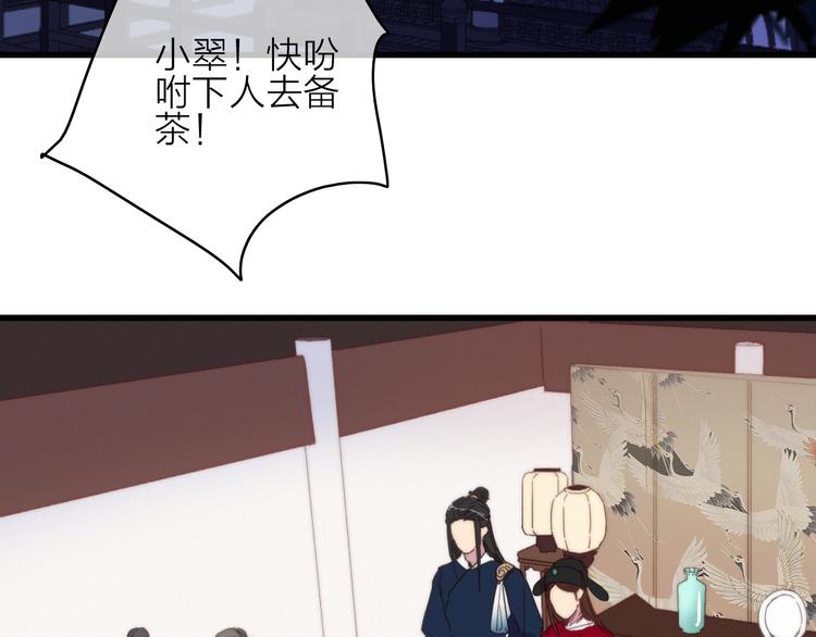 第27话  以身相许(1/3)-第30话