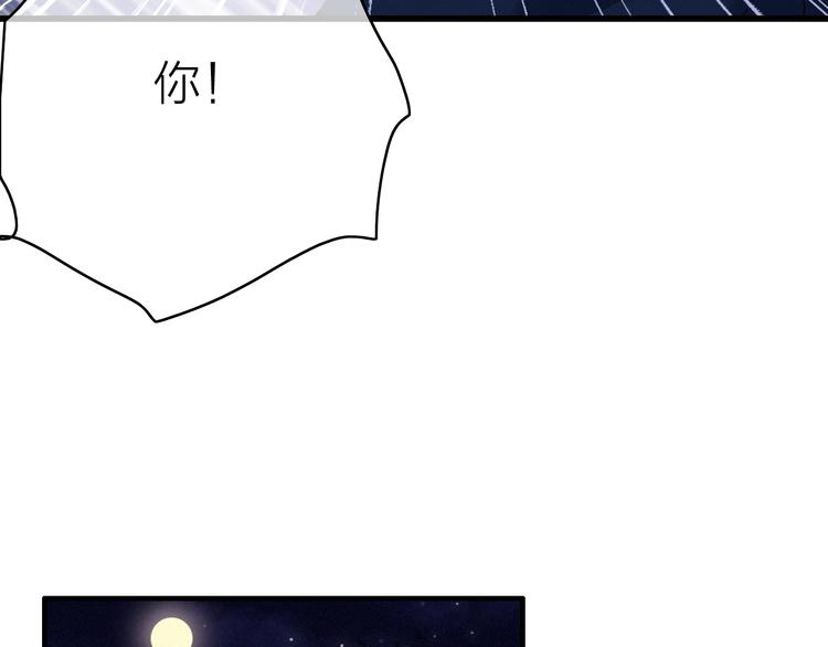 第27话  以身相许(1/3)-第30话