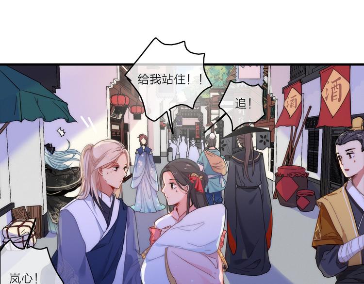 第3话  赚银子&hellip;&hellip;我有秘法！(1/3)-第4话