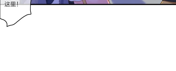 第3话  赚银子&hellip;&hellip;我有秘法！(1/3)-第4话