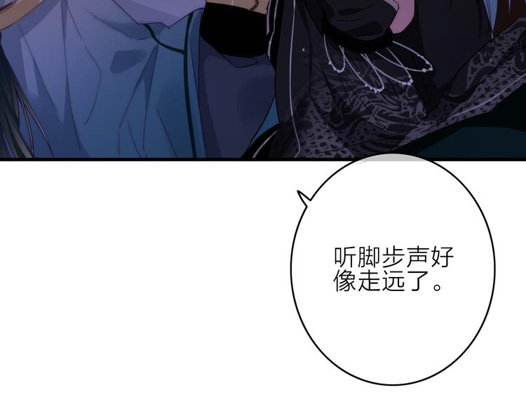 第3话  赚银子&hellip;&hellip;我有秘法！(1/3)-第4话