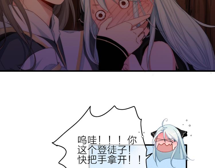 第3话  赚银子&hellip;&hellip;我有秘法！(1/3)-第4话