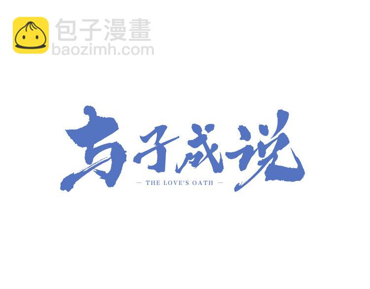第3话  赚银子&hellip;&hellip;我有秘法！(1/3)-第4话
