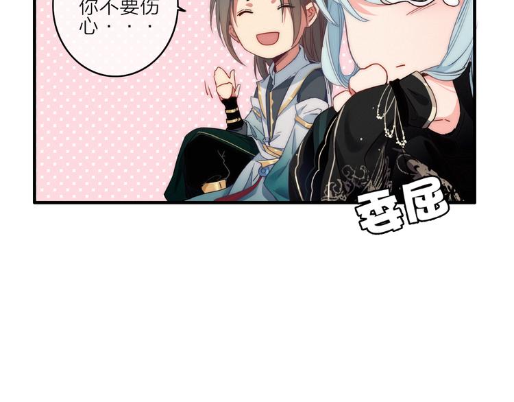 第3话  赚银子&hellip;&hellip;我有秘法！(1/3)-第4话