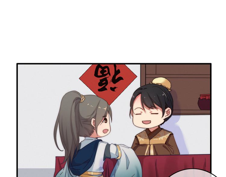 第3话  赚银子&hellip;&hellip;我有秘法！(1/3)-第4话
