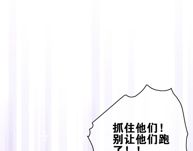 第3话  赚银子&hellip;&hellip;我有秘法！(1/3)-第4话