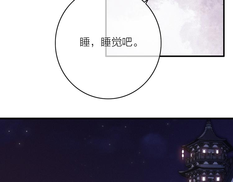 第29话  令人心疼的过往(1/3)-第32话