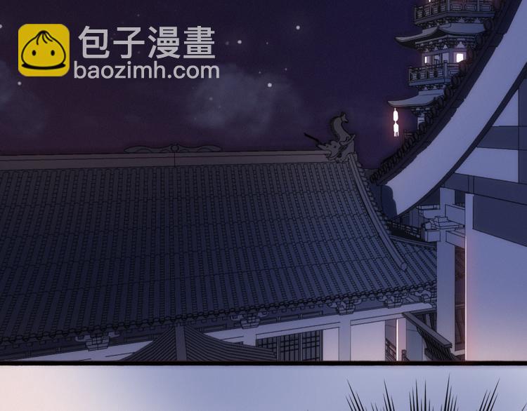 第29话  令人心疼的过往(1/3)-第32话