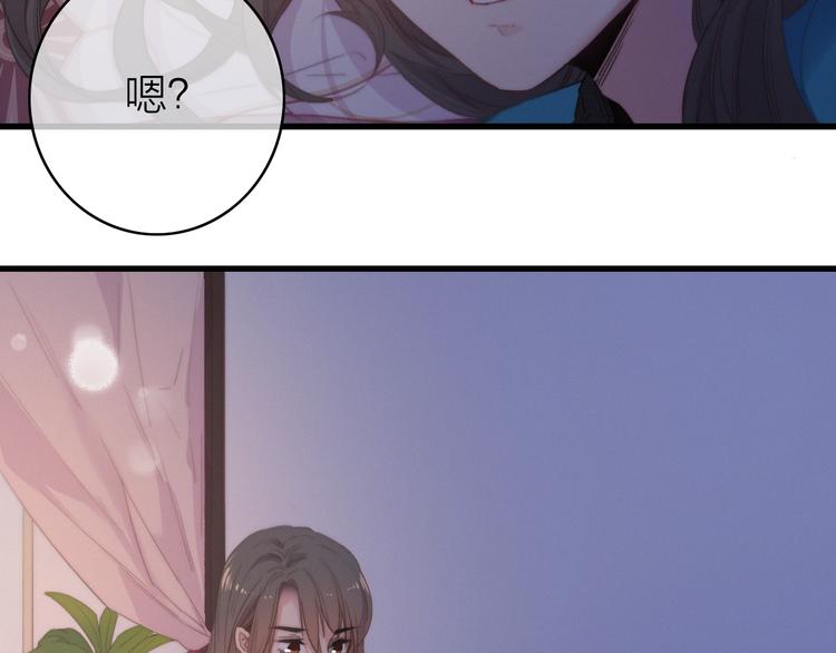 第29话  令人心疼的过往(1/3)-第32话