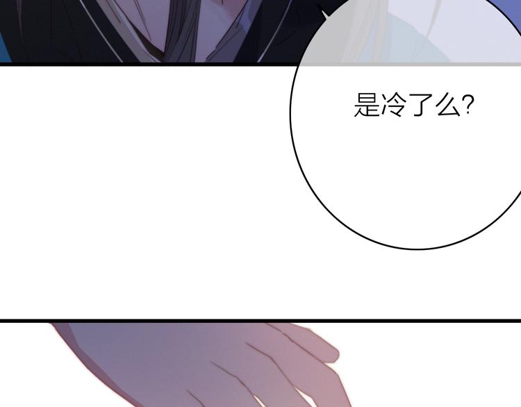 第29话  令人心疼的过往(1/3)-第32话