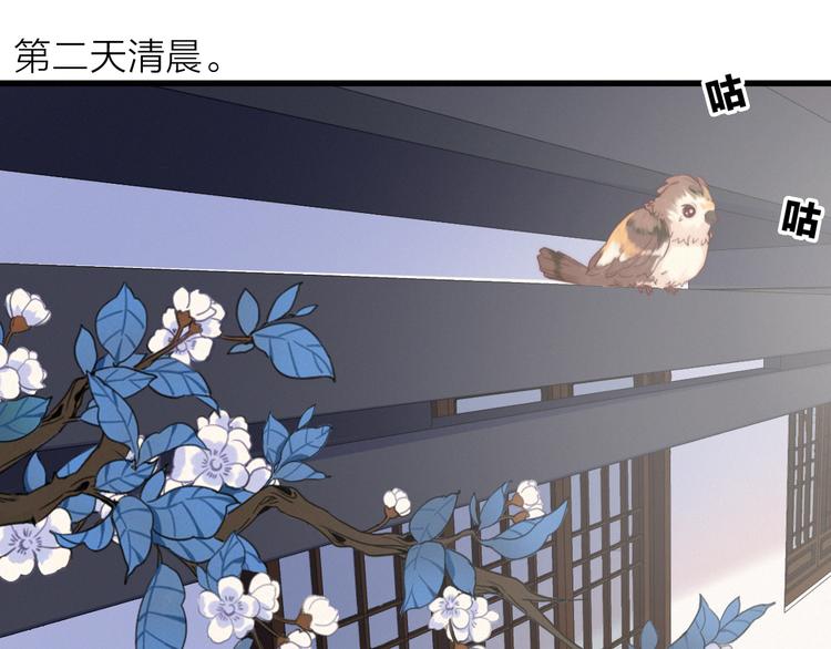 第29话  令人心疼的过往(1/3)-第32话