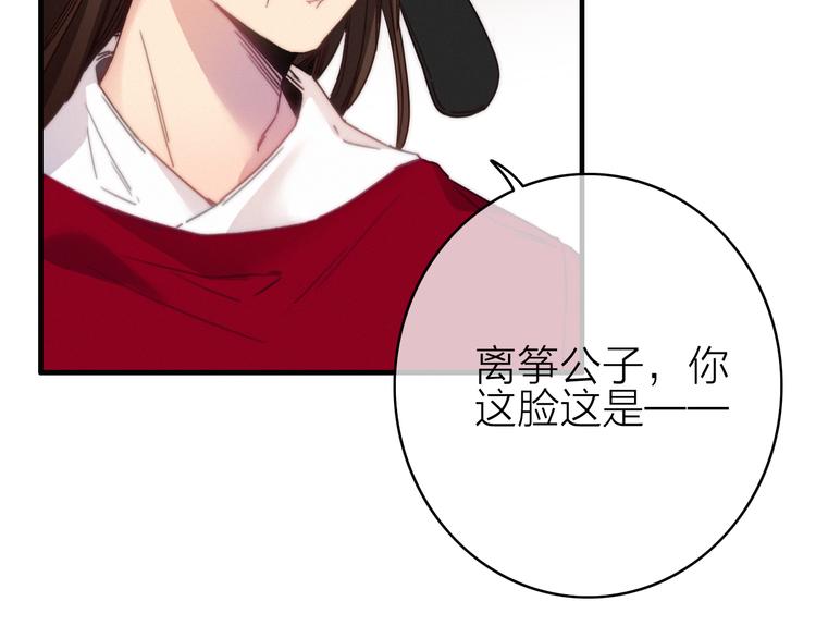第29话  令人心疼的过往(1/3)-第32话