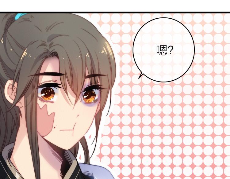 第29话  令人心疼的过往(1/3)-第32话