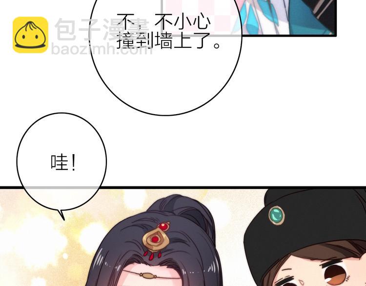 第29话  令人心疼的过往(1/3)-第32话