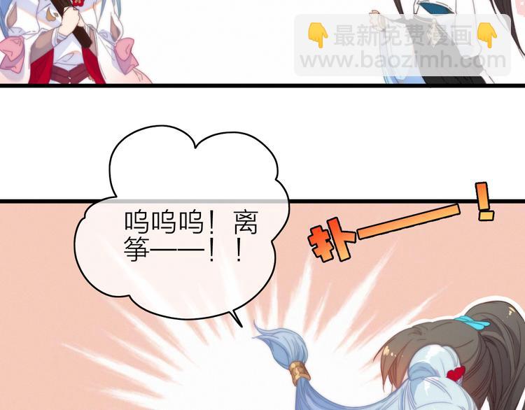 第31话  天罗地网(1/2)-第34话