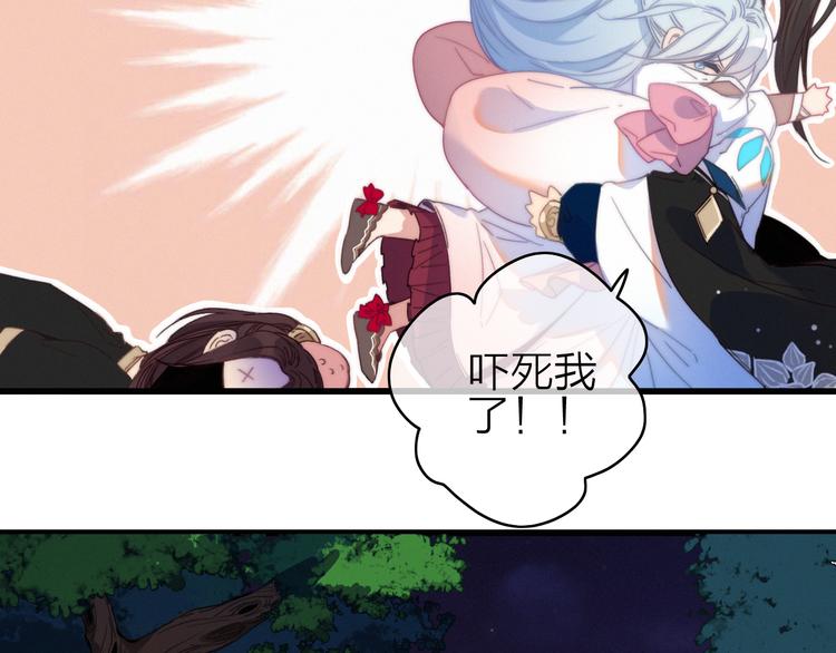 第31话  天罗地网(1/2)-第34话