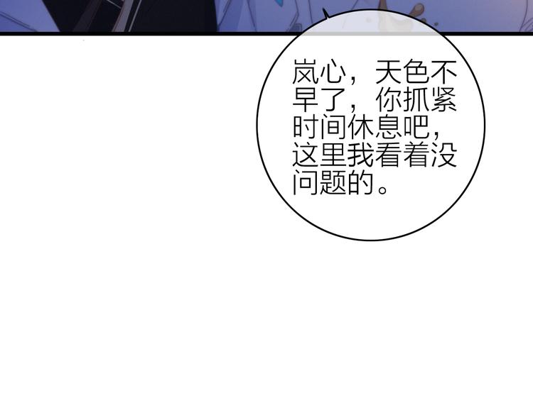 第31话  天罗地网(1/2)-第34话