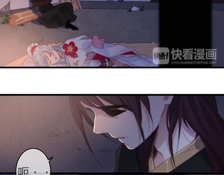 第31话  天罗地网(1/2)-第34话