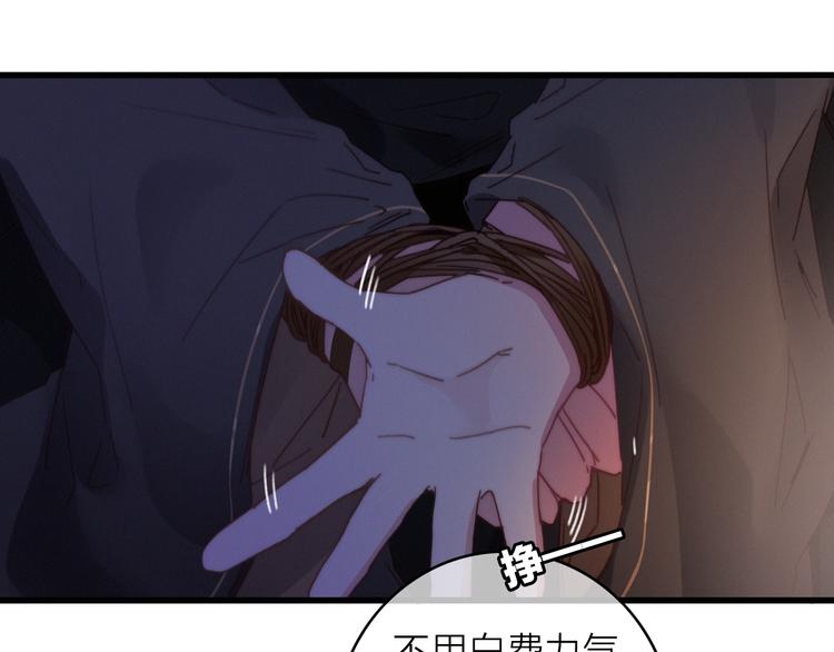第31话  天罗地网(1/2)-第34话