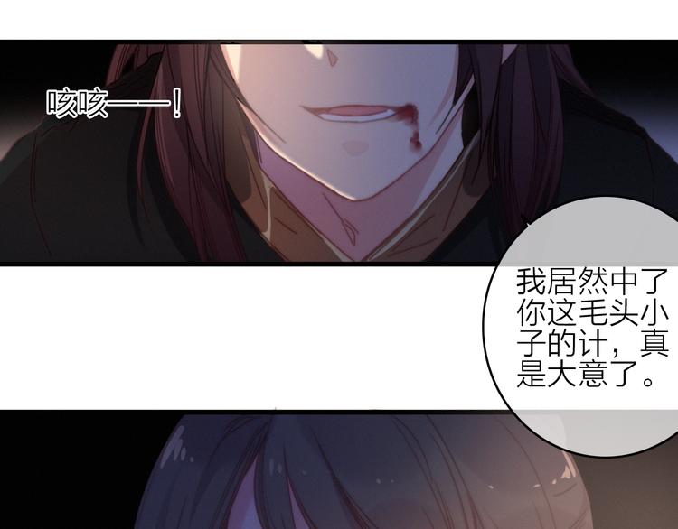 第31话  天罗地网(1/2)-第34话