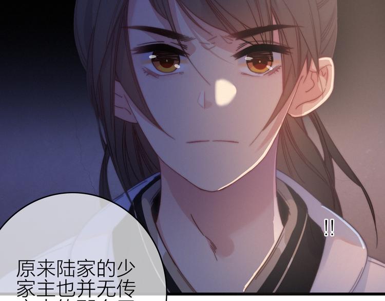 第31话  天罗地网(1/2)-第34话