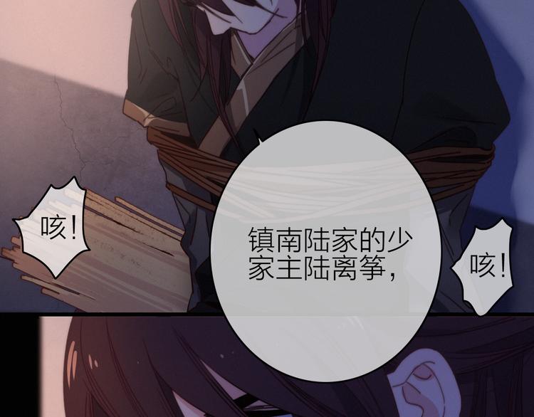 第31话  天罗地网(1/2)-第34话