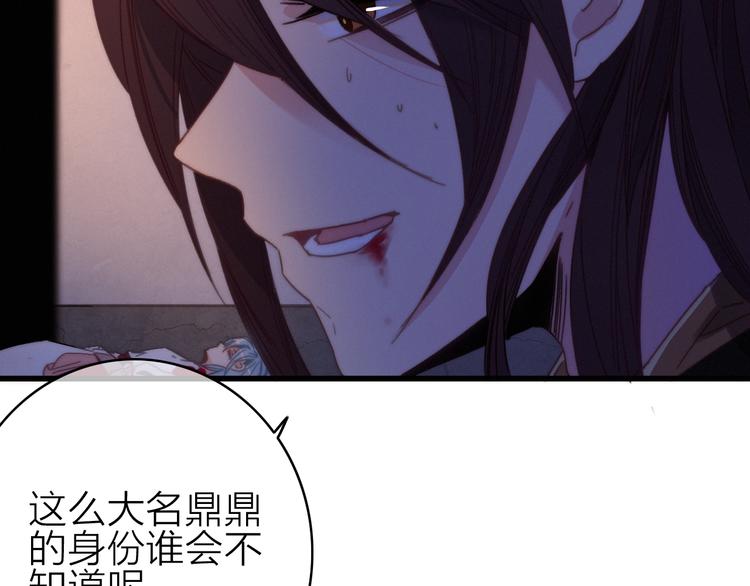 第31话  天罗地网(1/2)-第34话