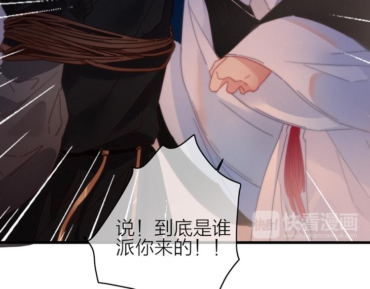 第31话  天罗地网(1/2)-第34话