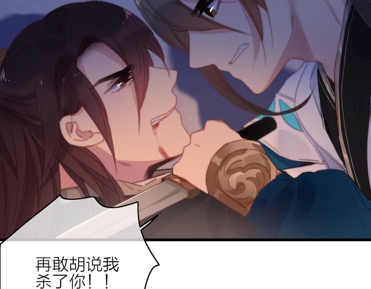 第31话  天罗地网(1/2)-第34话