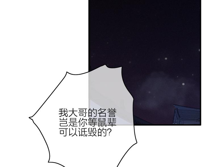 第31话  天罗地网(1/2)-第34话
