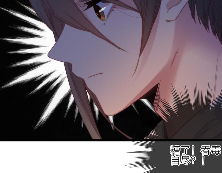 第31话  天罗地网(1/2)-第34话
