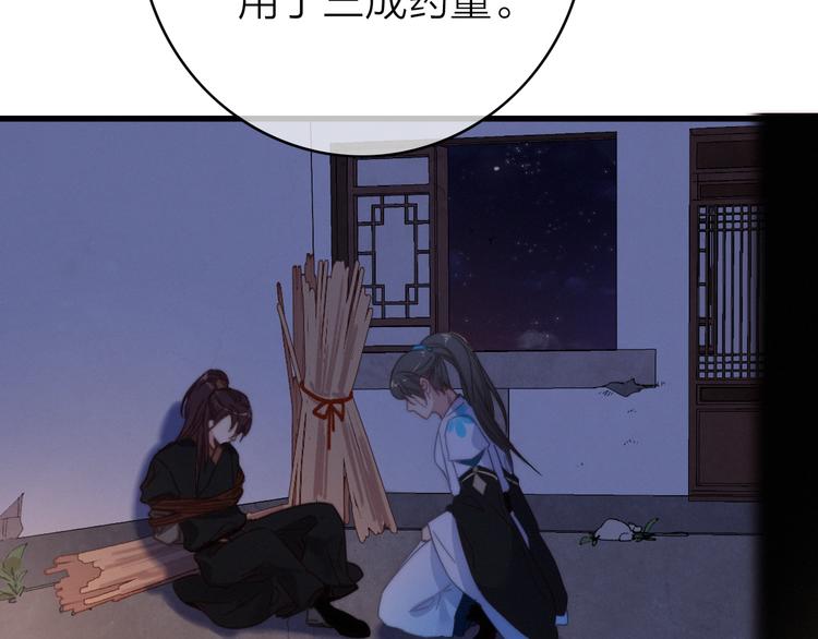 第31话  天罗地网(1/2)-第34话