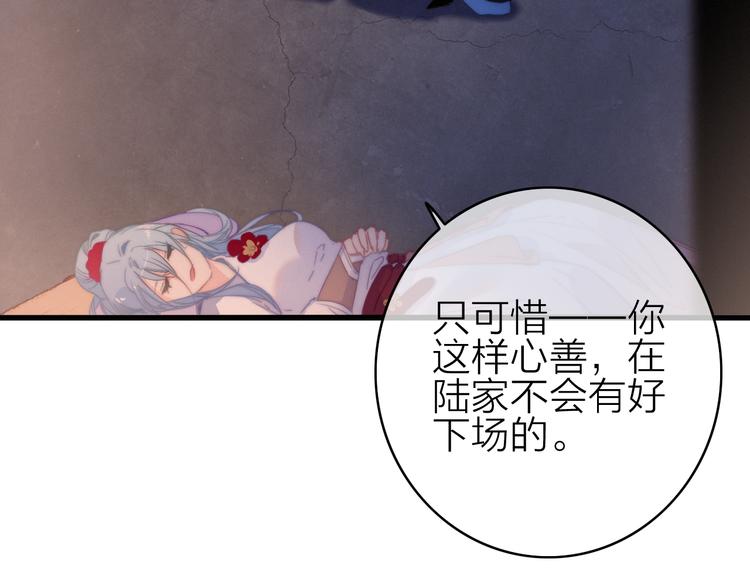 第31话  天罗地网(1/2)-第34话