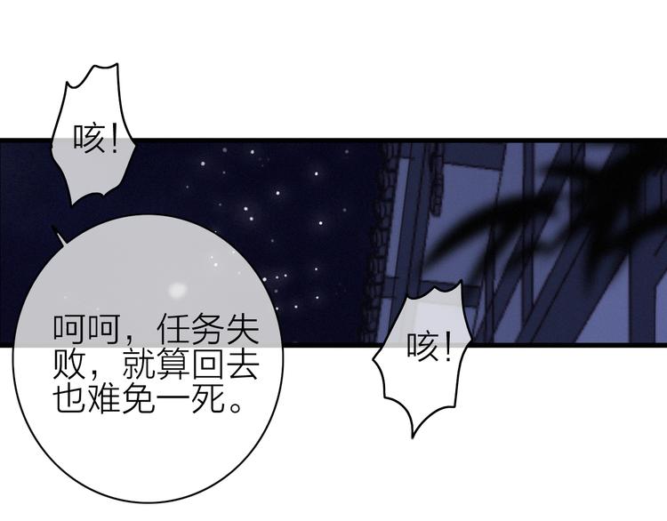 第31话  天罗地网(1/2)-第34话