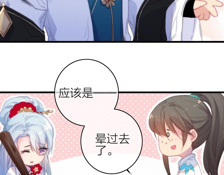 第31话  天罗地网(1/2)-第34话