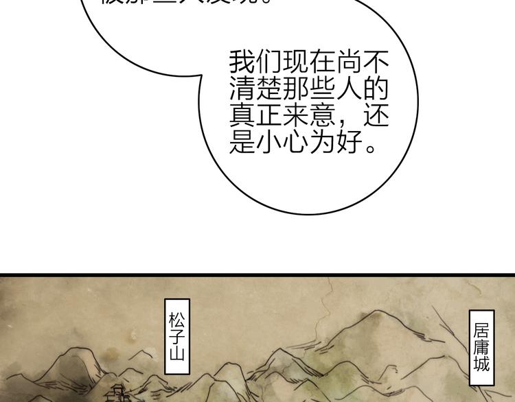 第33话  超美颜大夫(1/3)-第36话