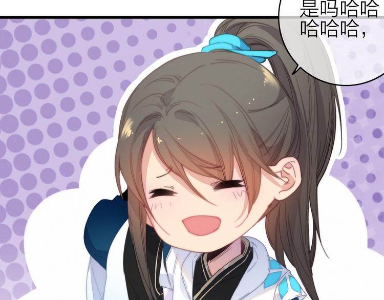 第33话  超美颜大夫(1/3)-第36话